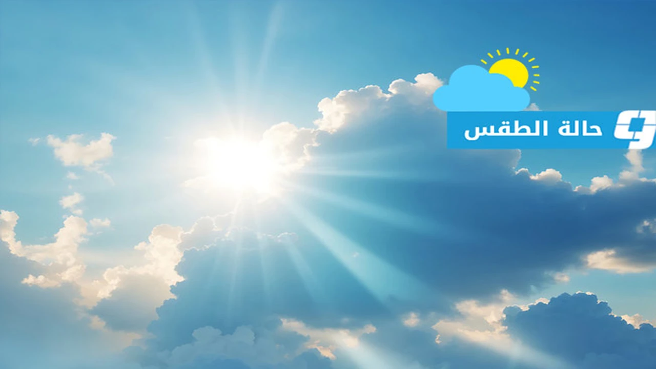 توقعات حالة الطقس في ليبيا ليوم السبت الرابع من أبريل القادم